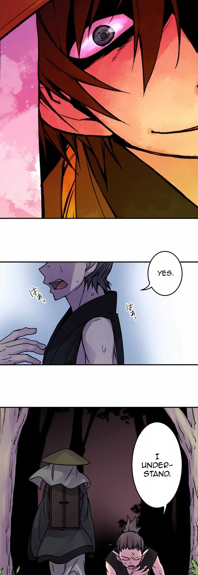 Ake no Tobari chapter 49 page 12