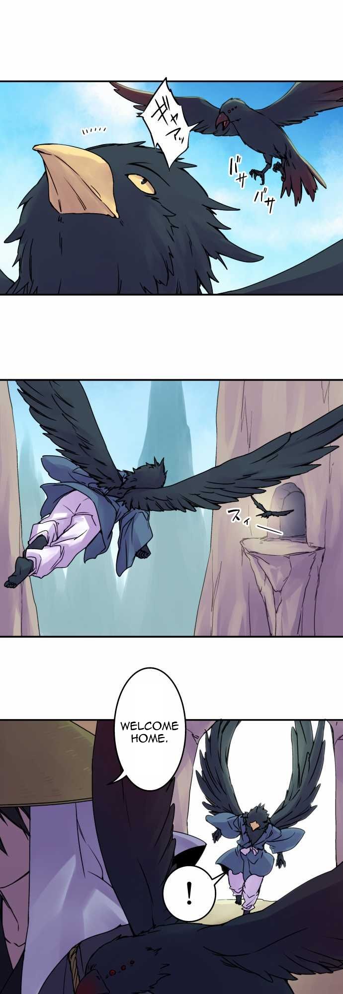 Ake no Tobari chapter 51 page 15