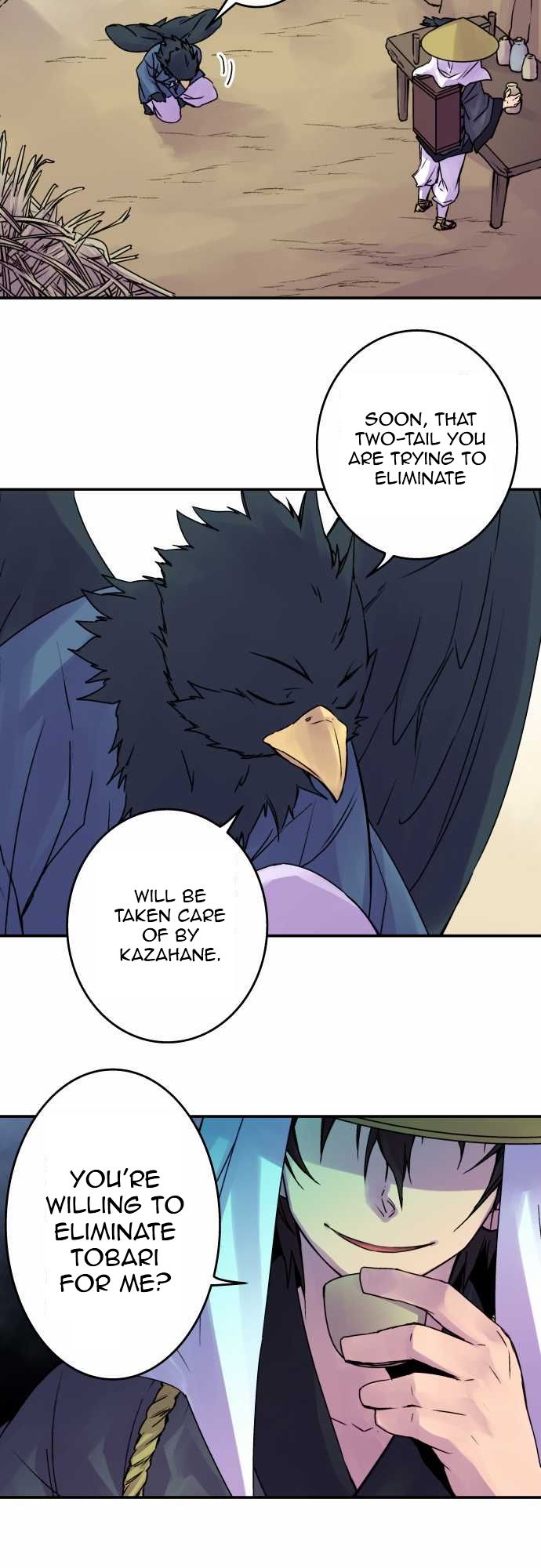 Ake no Tobari chapter 51 page 17