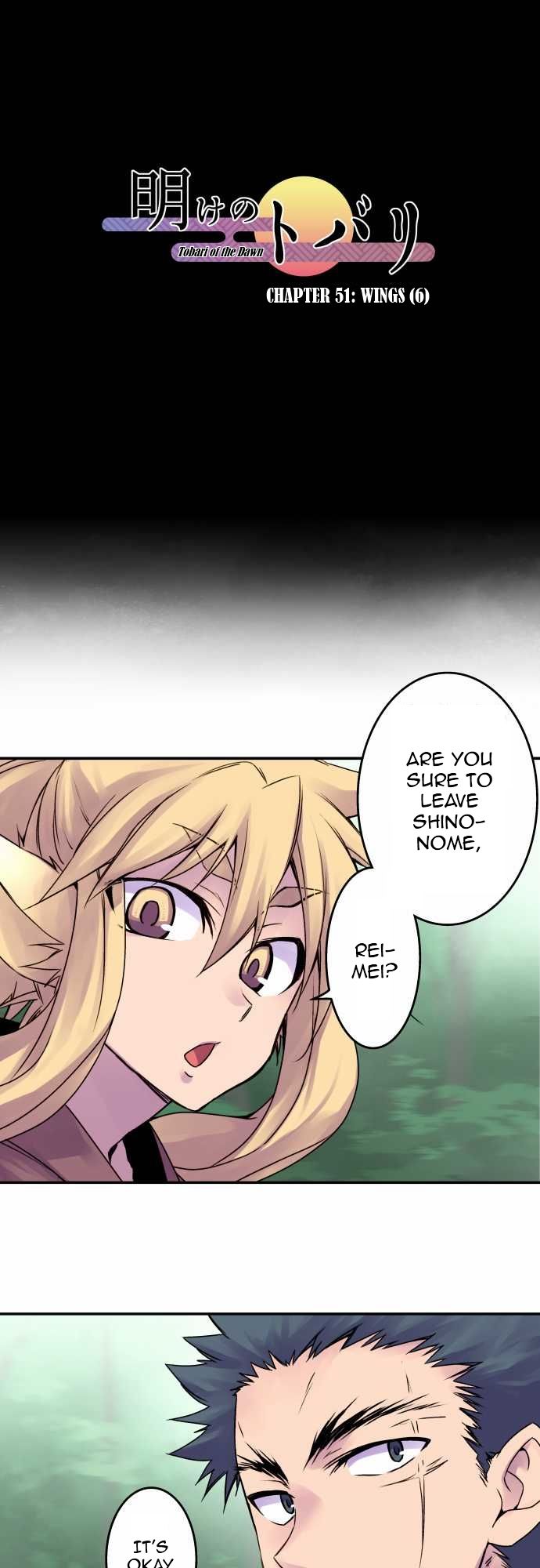 Ake no Tobari chapter 51 page 2
