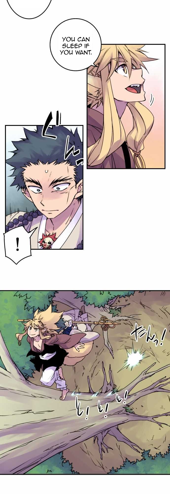 Ake no Tobari chapter 51 page 4