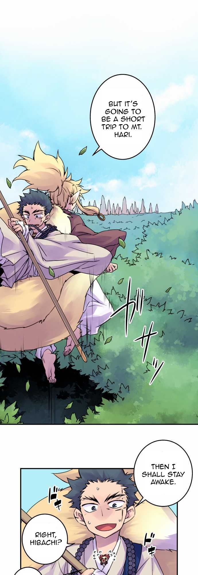 Ake no Tobari chapter 51 page 5
