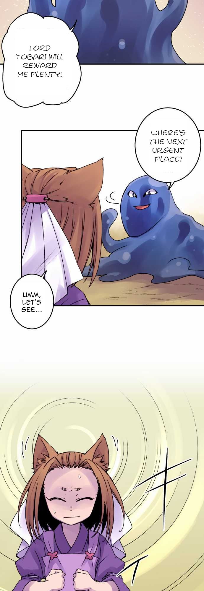 Ake no Tobari chapter 58 page 12