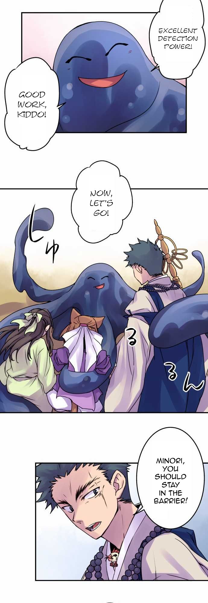 Ake no Tobari chapter 58 page 15