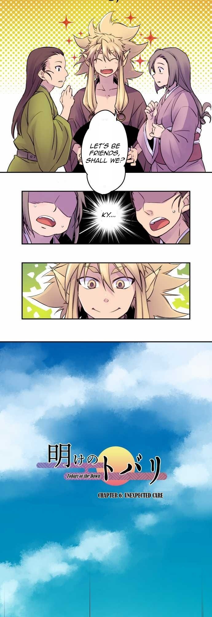 Ake no Tobari chapter 6 page 2