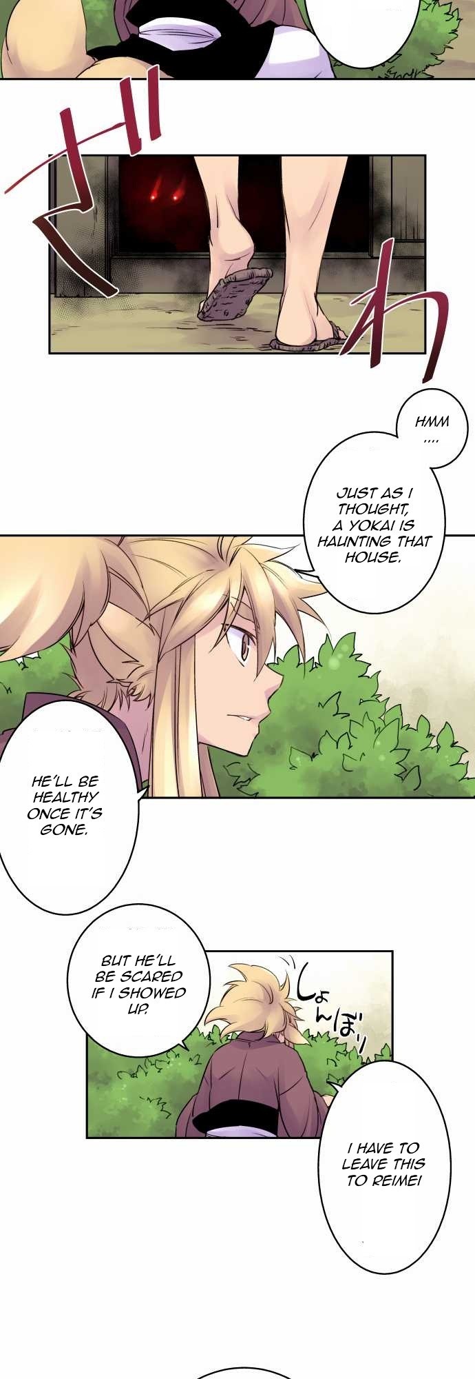 Ake no Tobari chapter 6 page 9