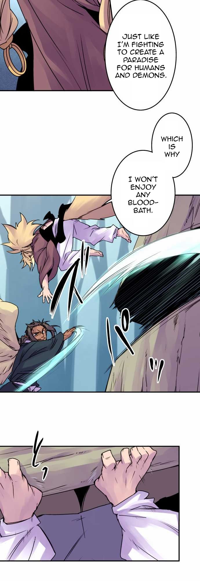 Ake no Tobari chapter 60 page 12