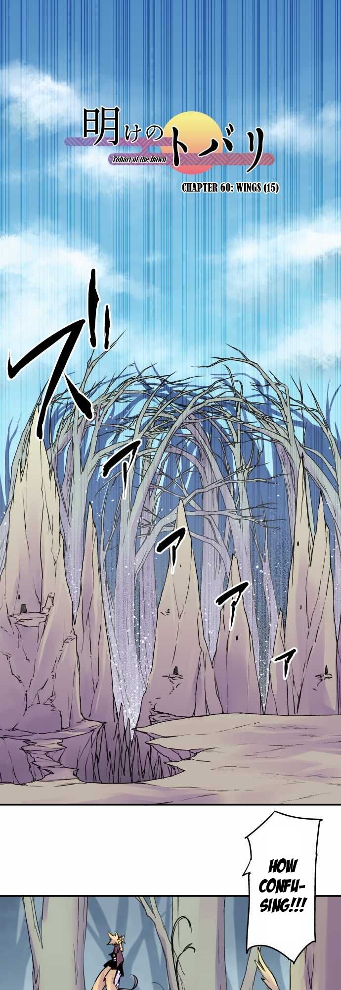 Ake no Tobari chapter 61 page 2