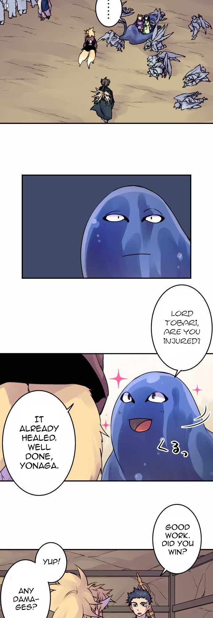 Ake no Tobari chapter 62 page 8