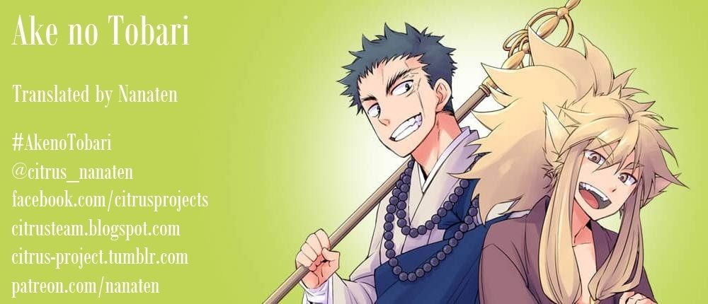 Ake no Tobari chapter 66 page 1