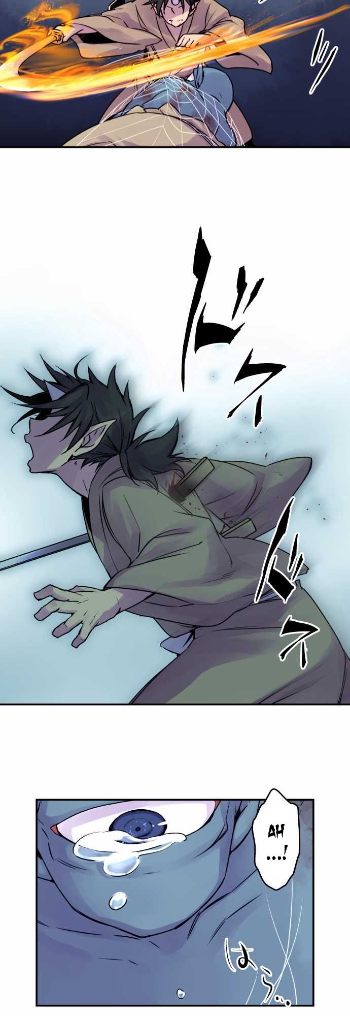 Ake no Tobari chapter 66 page 22