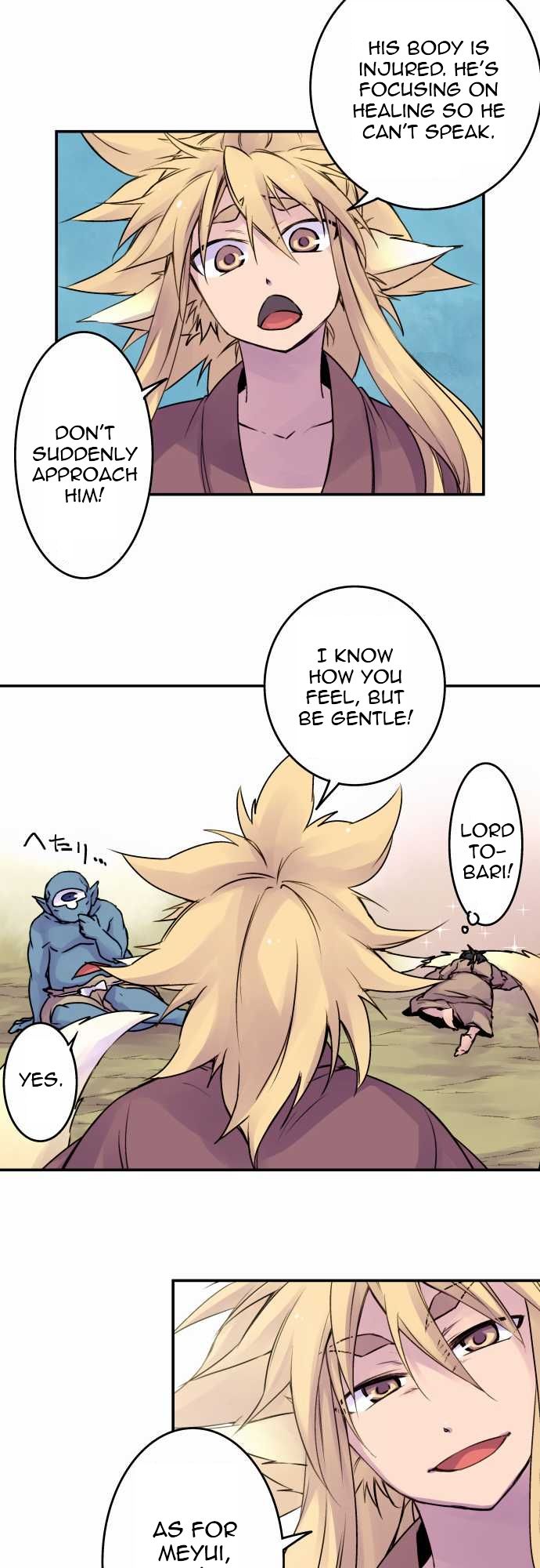 Ake no Tobari chapter 68 page 14