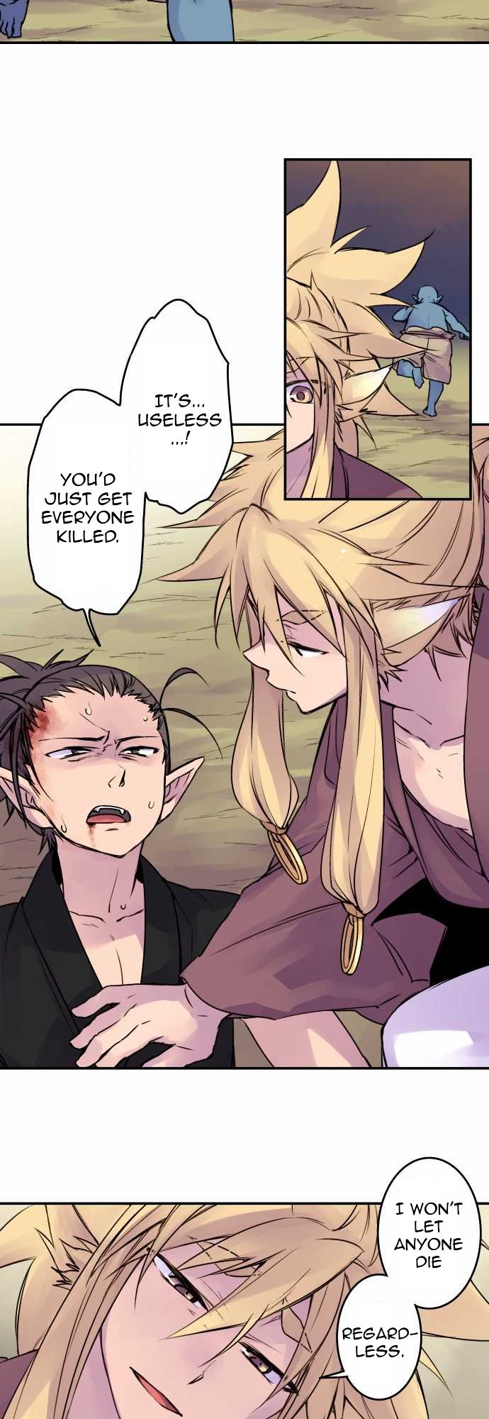 Ake no Tobari chapter 68 page 17