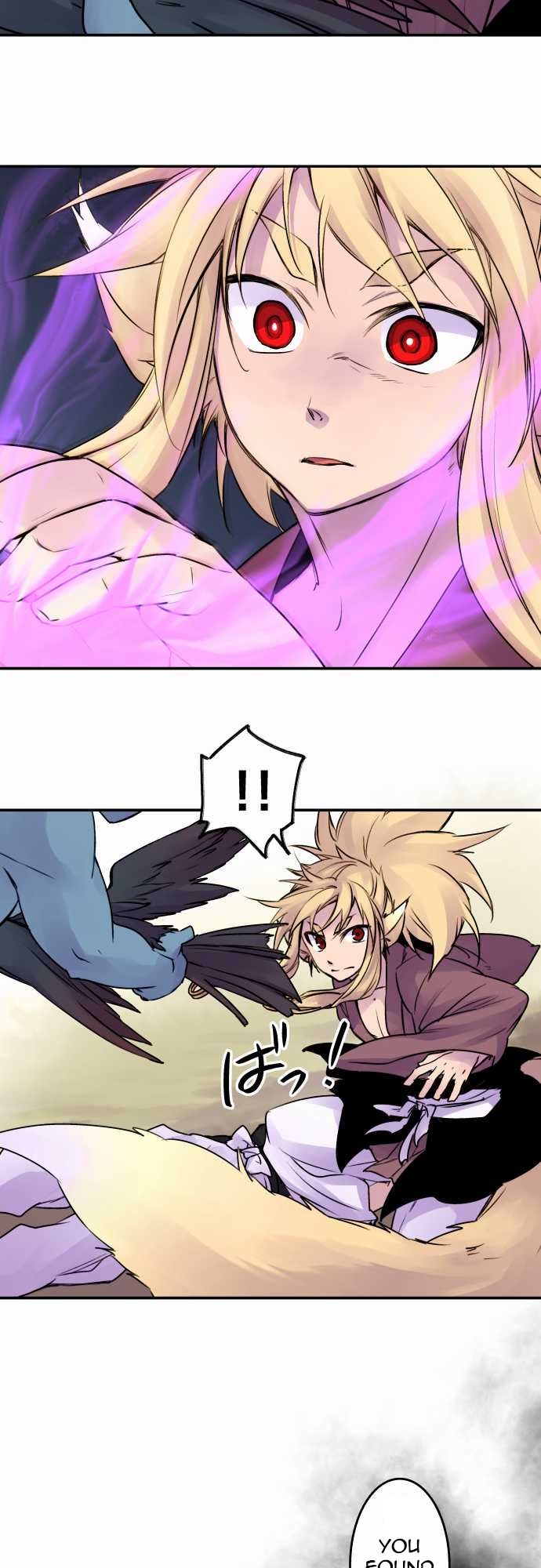 Ake no Tobari chapter 68 page 21