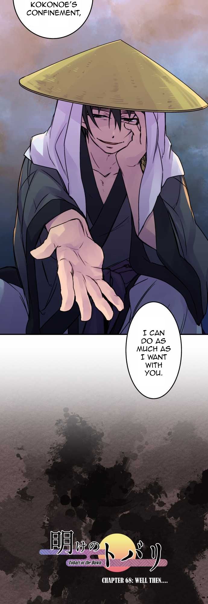 Ake no Tobari chapter 68 page 5