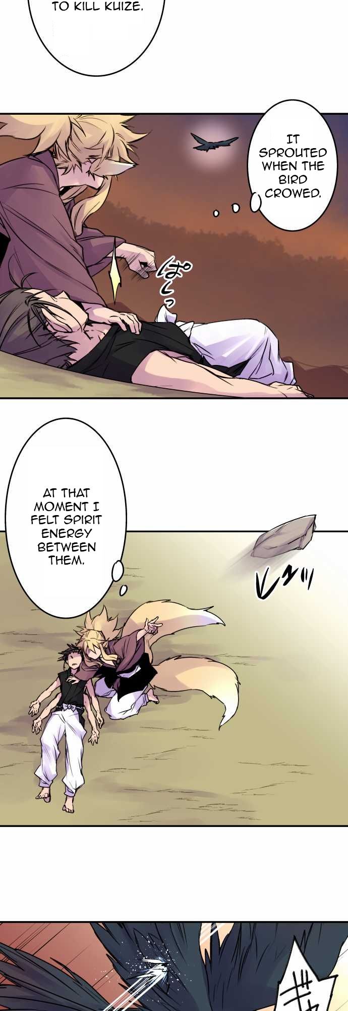 Ake no Tobari chapter 68 page 7