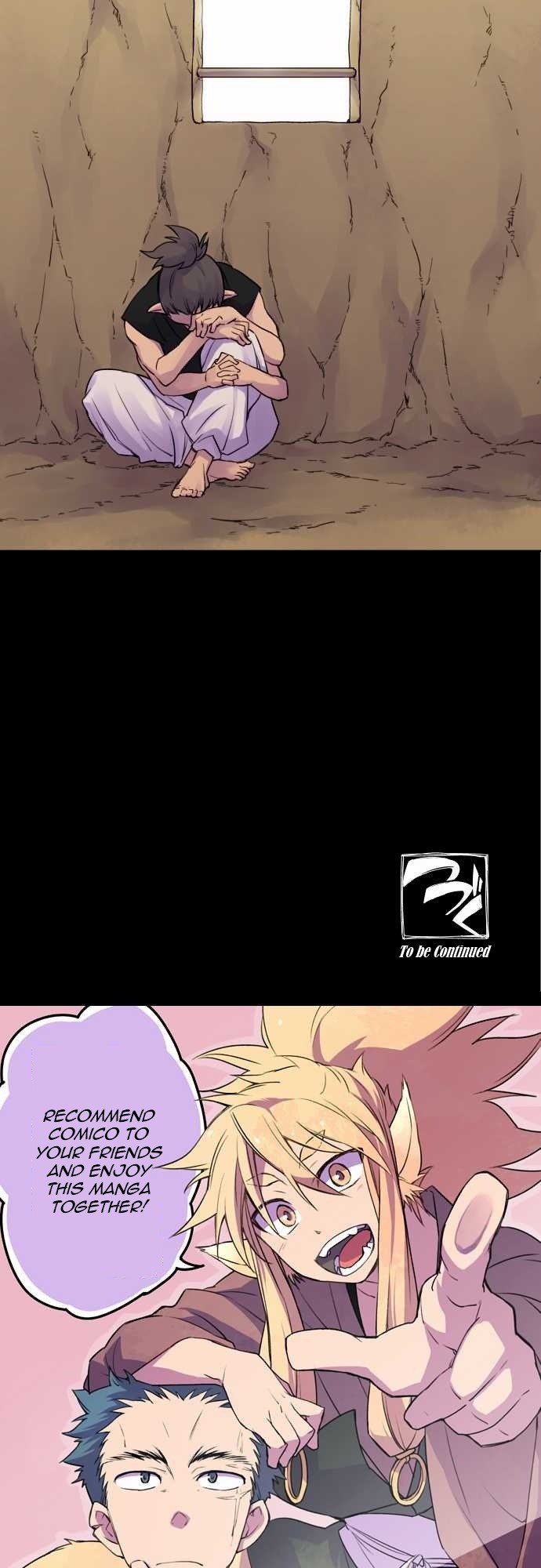 Ake no Tobari chapter 7 page 12