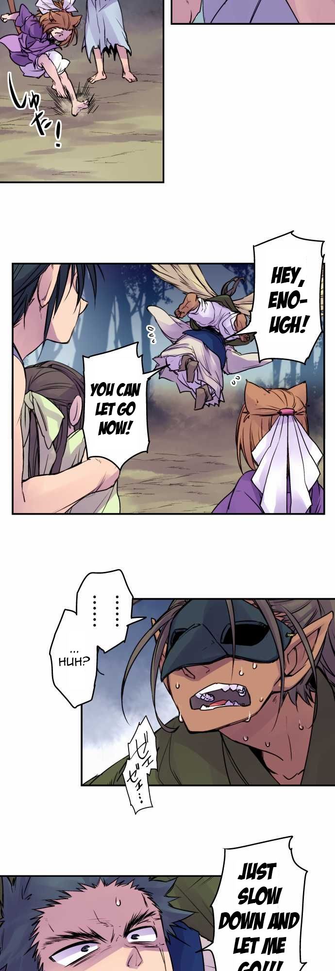 Ake no Tobari chapter 71 page 4