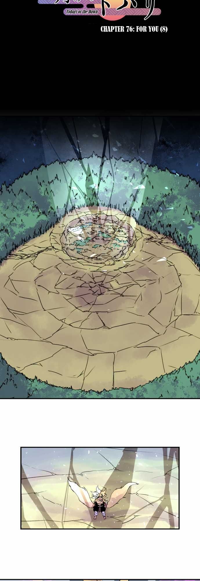 Ake no Tobari chapter 76 page 5