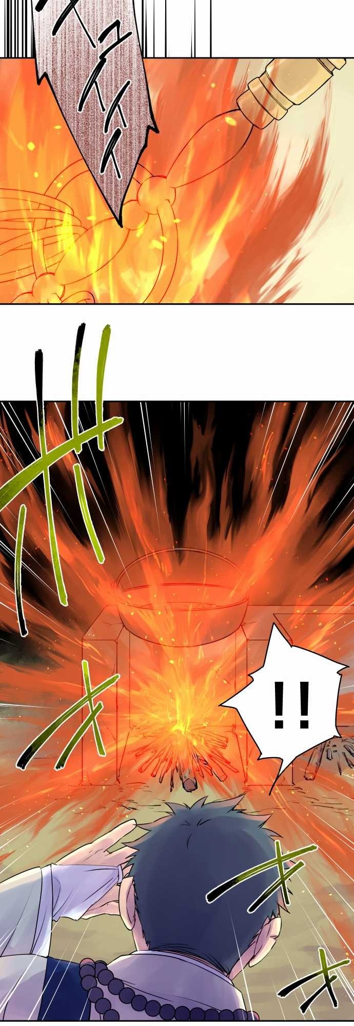 Ake no Tobari chapter 8 page 10