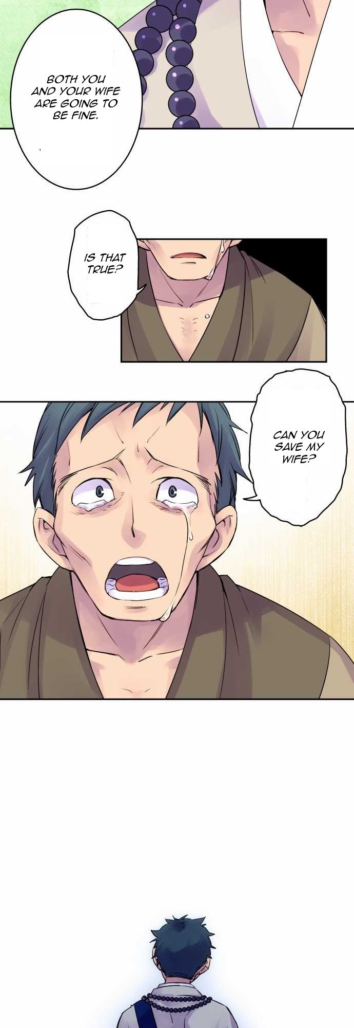 Ake no Tobari chapter 8 page 8