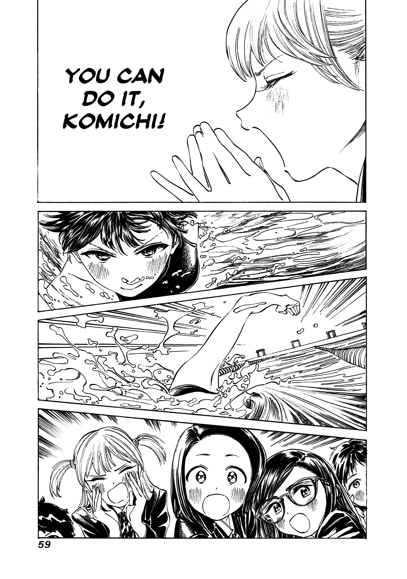 Akebi-chan no Sailor Fuku chapter 15 page 9