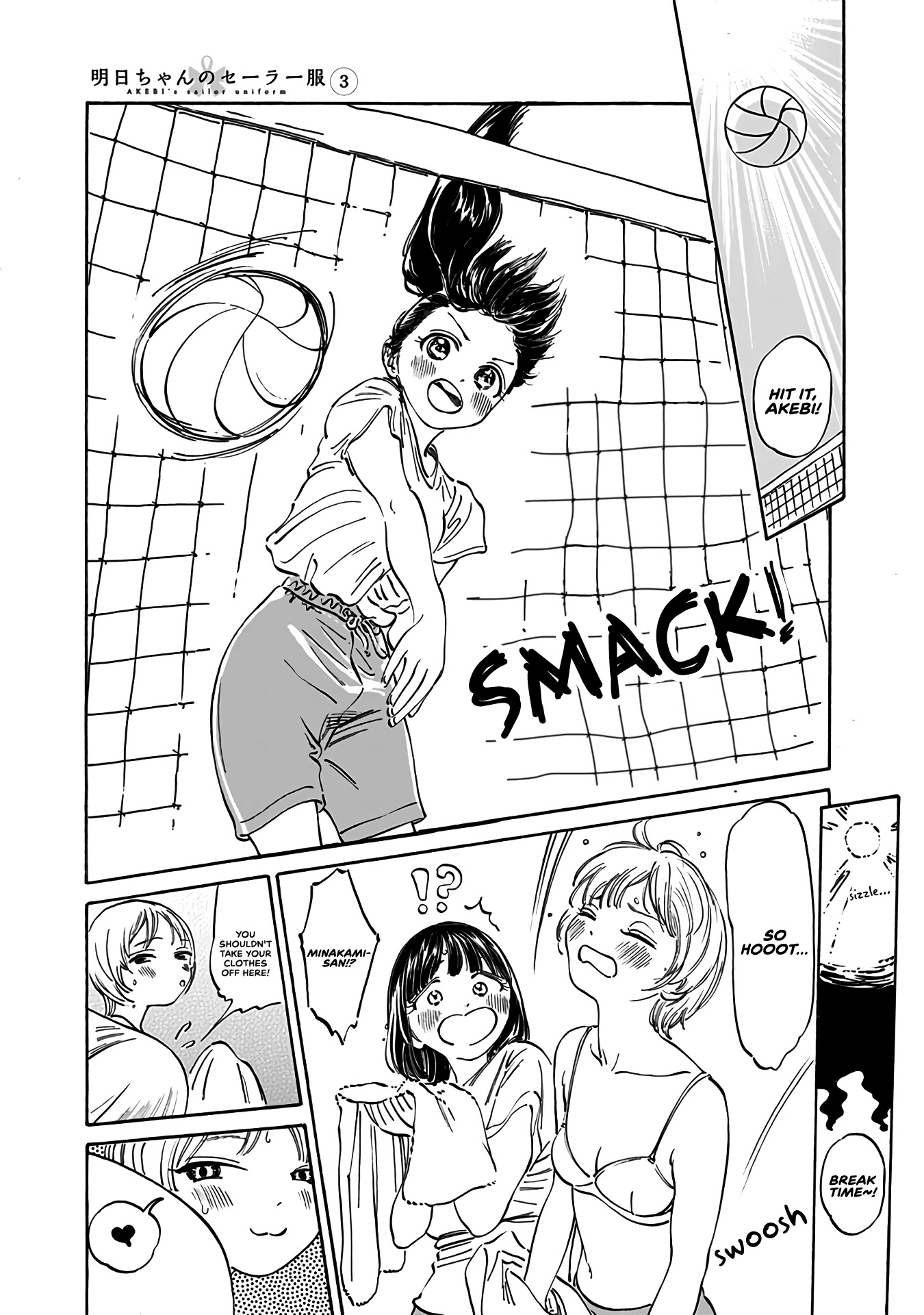 Akebi-chan no Sailor Fuku chapter 19 page 19