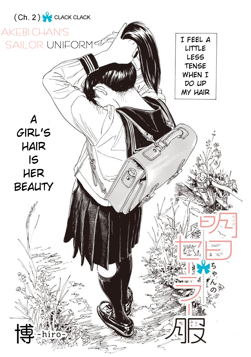 Akebi-chan no Sailor Fuku chapter 2 page 1