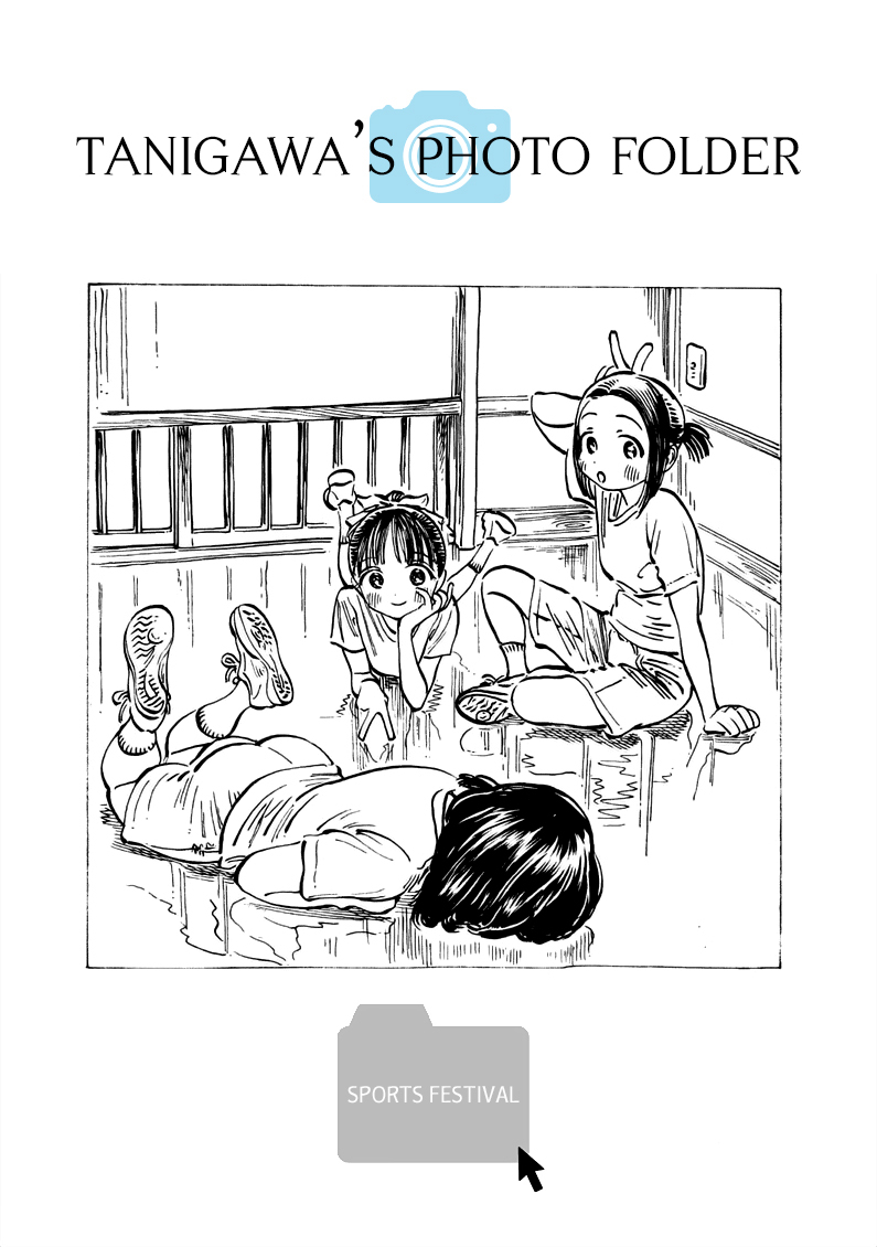 Akebi-chan no Sailor Fuku chapter 23.5 page 1