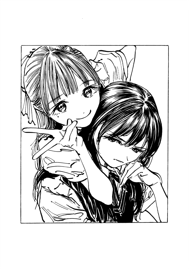 Akebi-chan no Sailor Fuku chapter 23.5 page 8