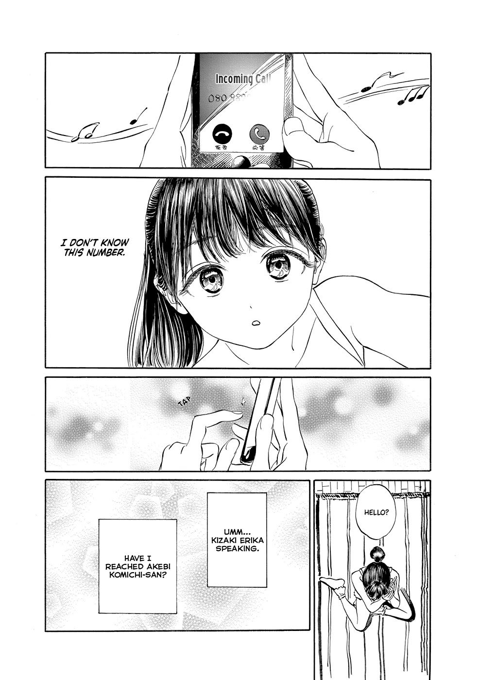 Akebi-chan no Sailor Fuku chapter 26 page 6