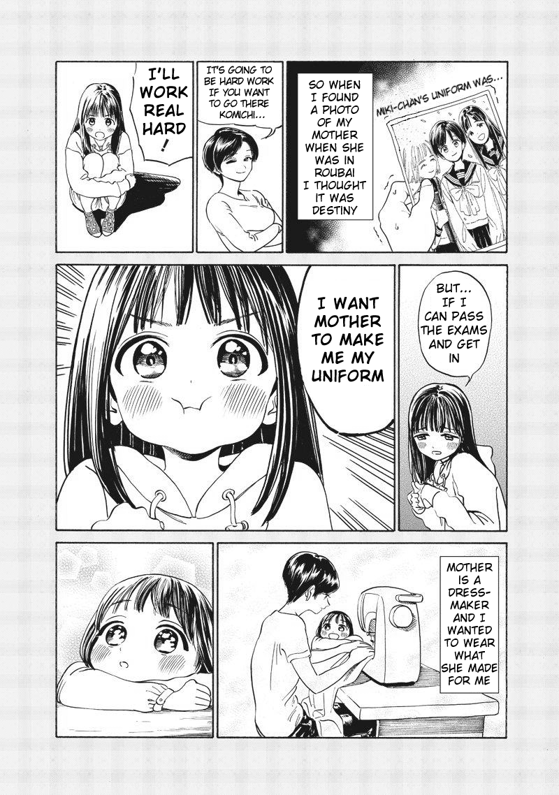 Akebi-chan no Sailor Fuku chapter 3 page 4