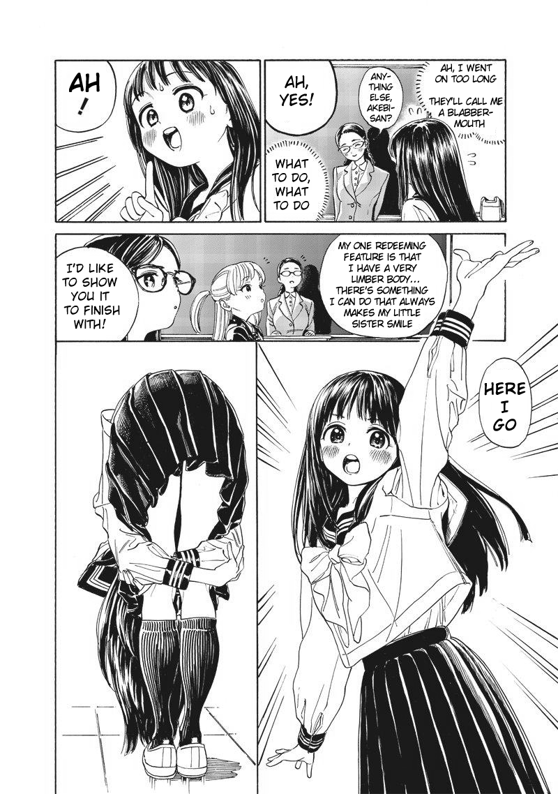 Akebi-chan no Sailor Fuku chapter 3 page 6
