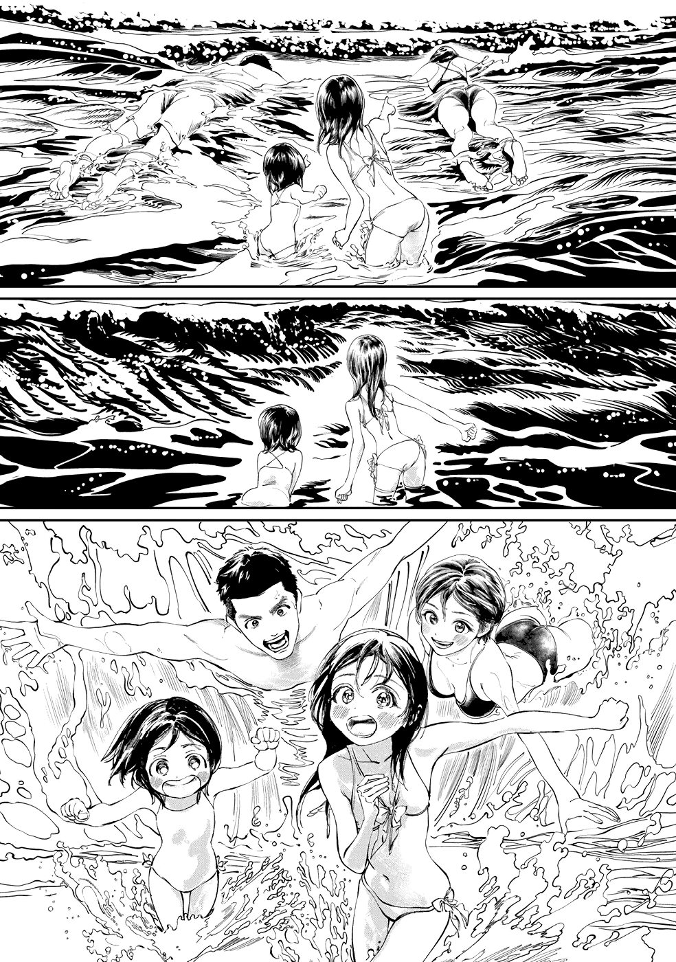 Akebi-chan no Sailor Fuku chapter 33 page 31