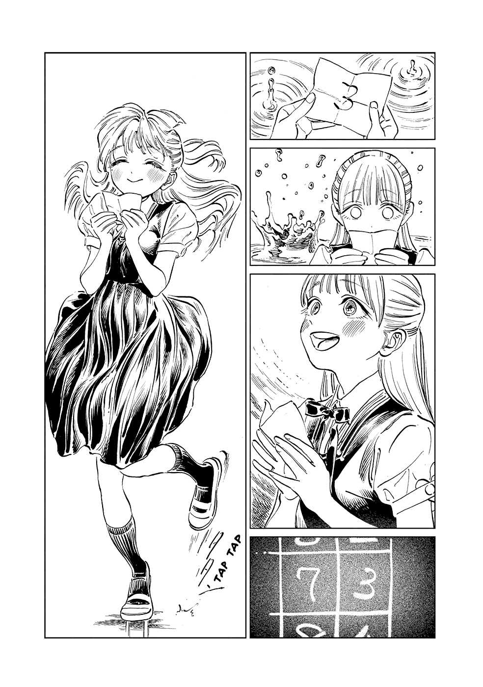 Akebi-chan no Sailor Fuku chapter 45 page 3