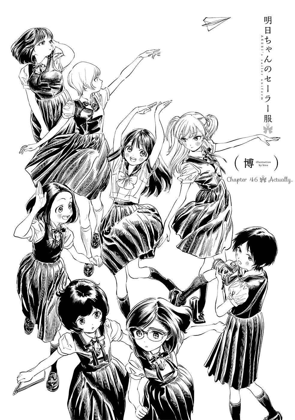 Akebi-chan no Sailor Fuku chapter 46 page 1