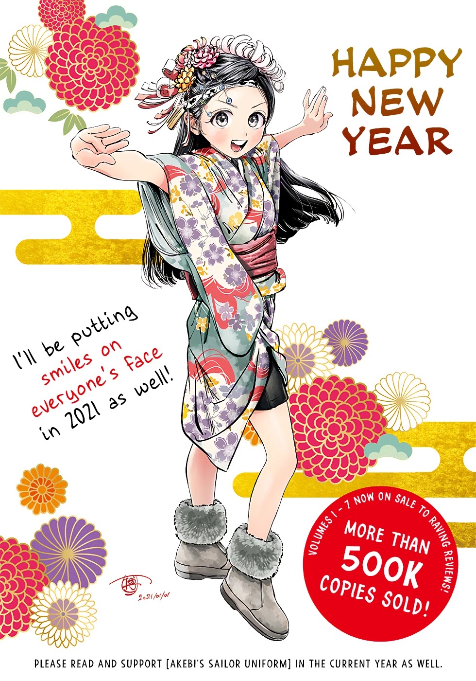 Akebi-chan no Sailor Fuku chapter 48 page 22