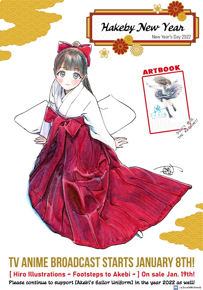 Akebi-chan no Sailor Fuku chapter 56.5 page 21