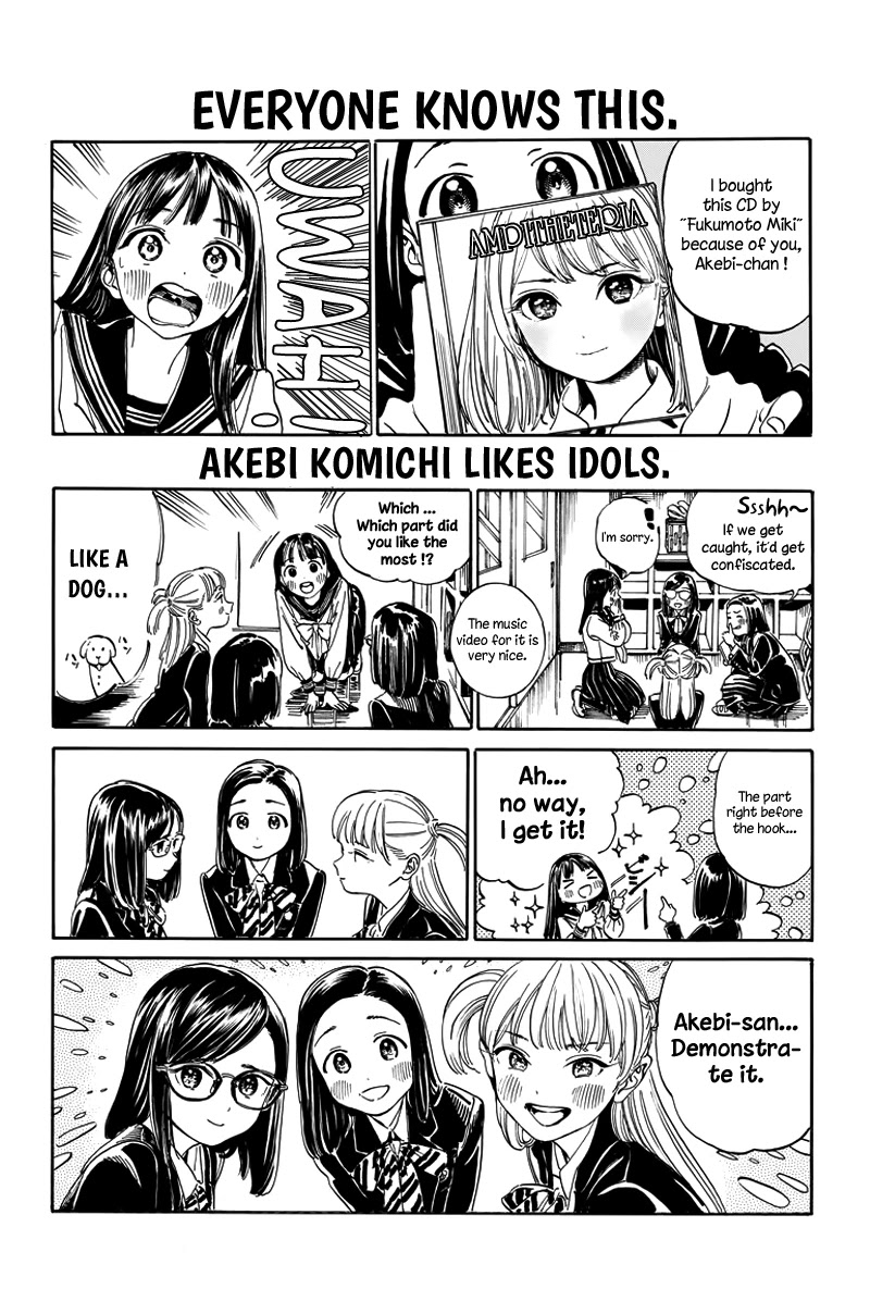 Akebi-chan no Sailor Fuku chapter 6.5 page 11