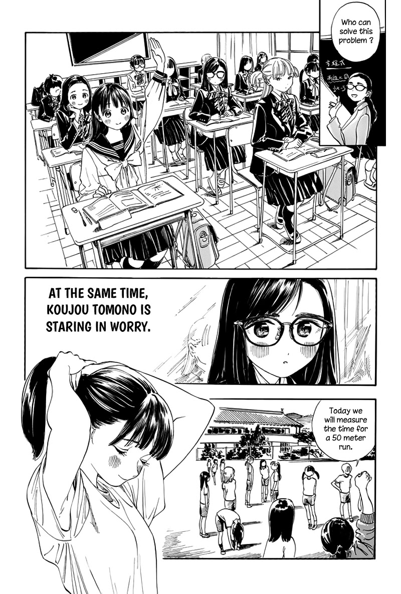 Akebi-chan no Sailor Fuku chapter 6.5 page 4