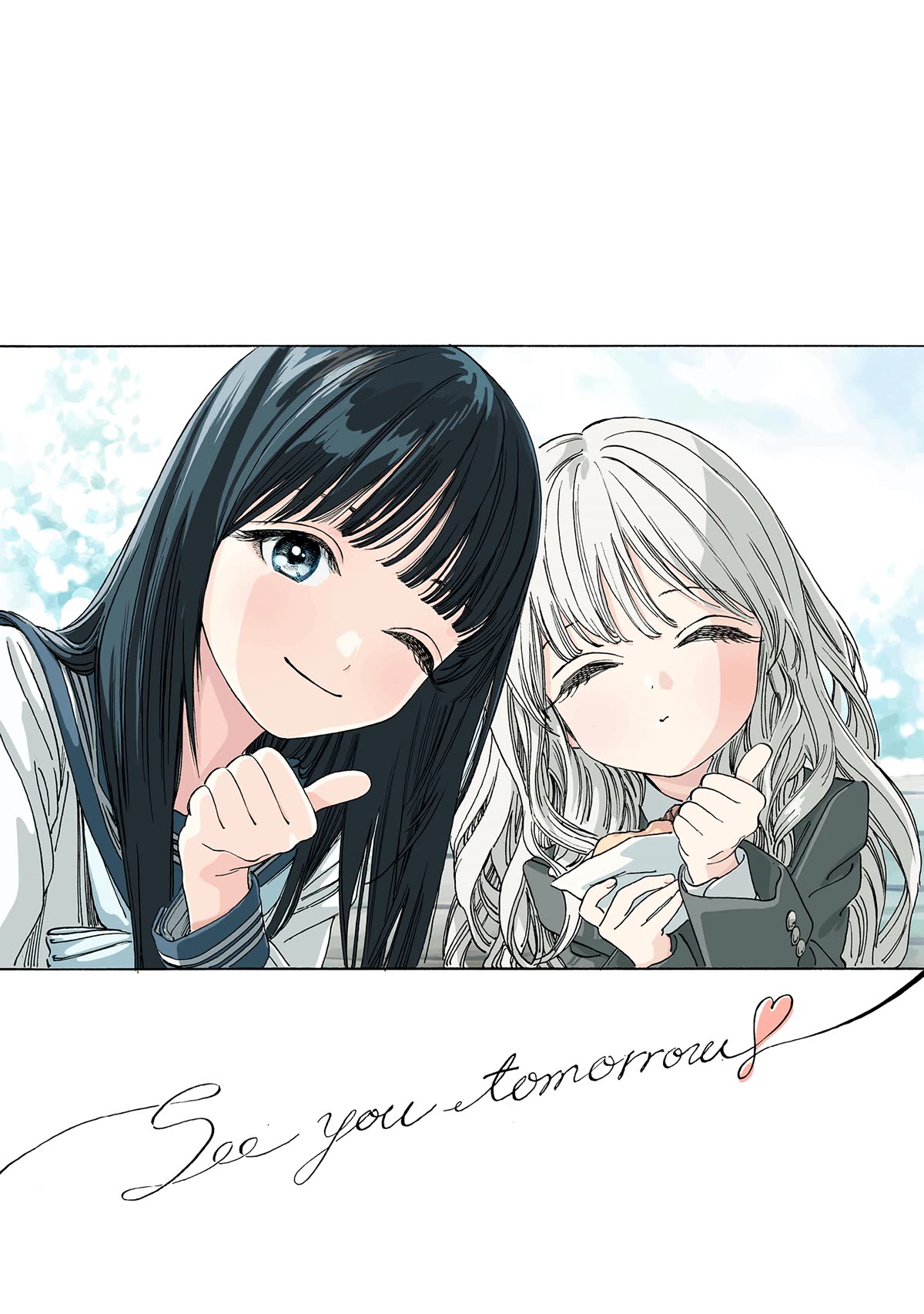 Akebi-chan no Sailor Fuku chapter 72.5 page 14