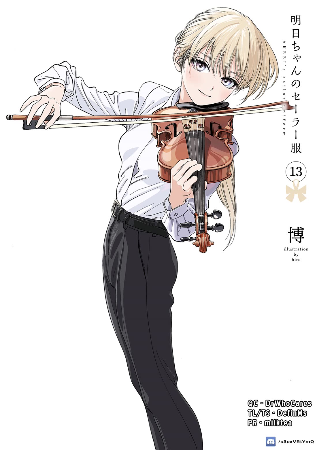 Akebi-chan no Sailor Fuku chapter 75 page 32