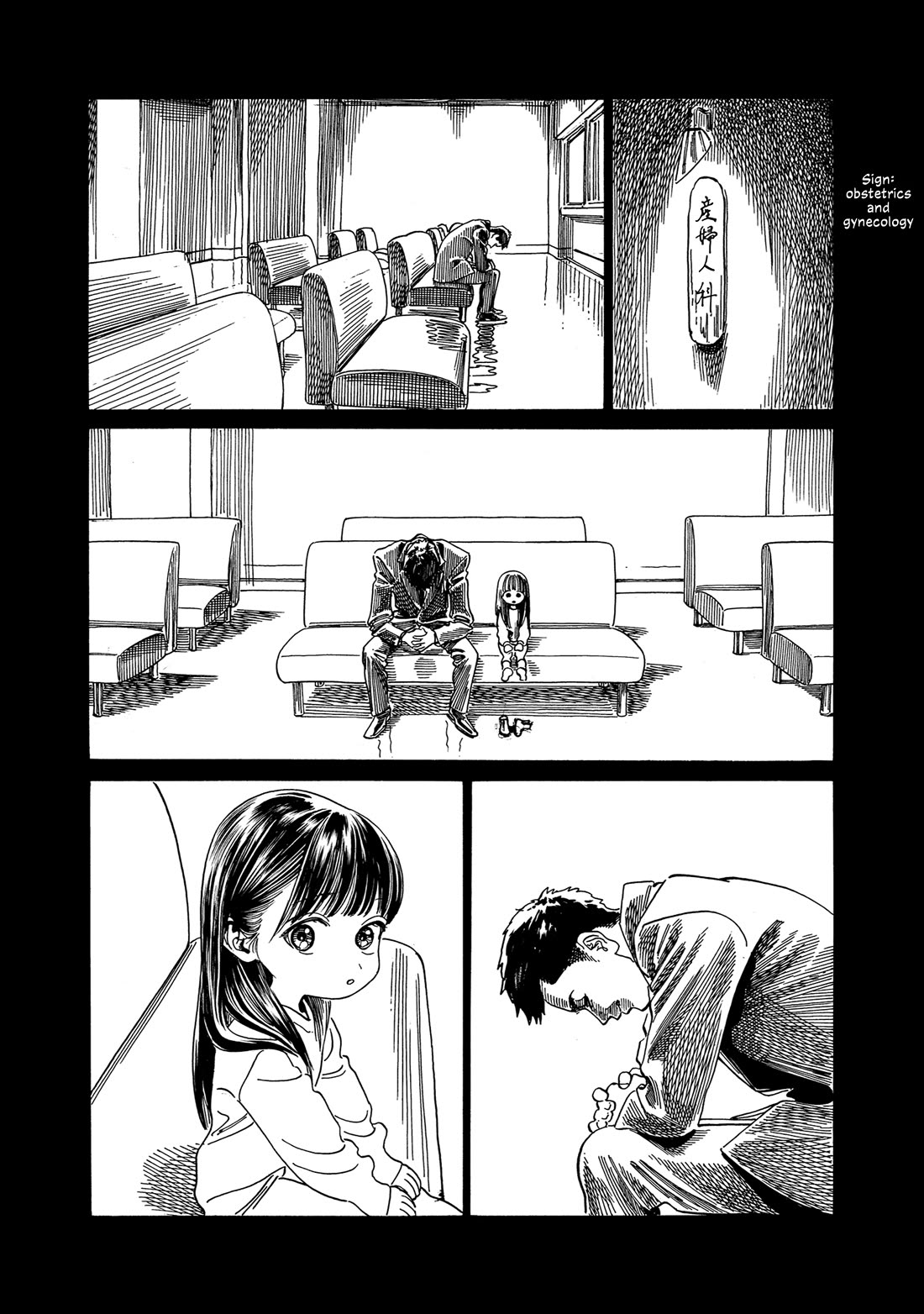 Akebi-chan no Sailor Fuku chapter 76 page 6