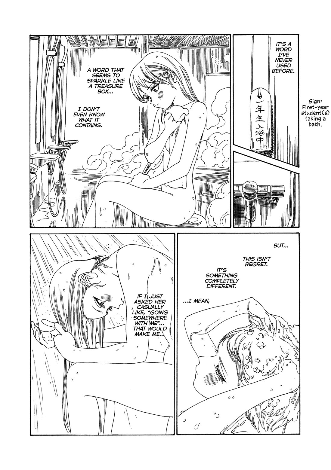 Akebi-chan no Sailor Fuku chapter 78 page 4