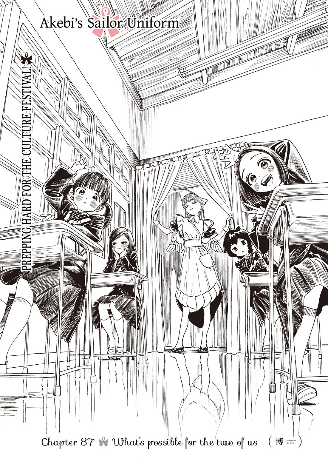 Akebi-chan no Sailor Fuku chapter 87 page 1