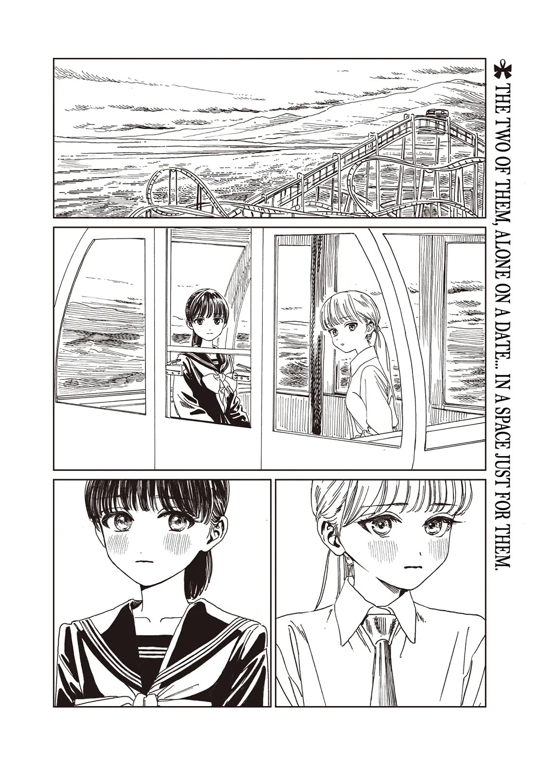 Akebi-chan no Sailor Fuku chapter 88 page 2