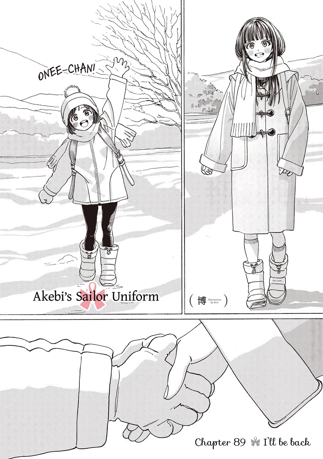 Akebi-chan no Sailor Fuku chapter 89 page 2