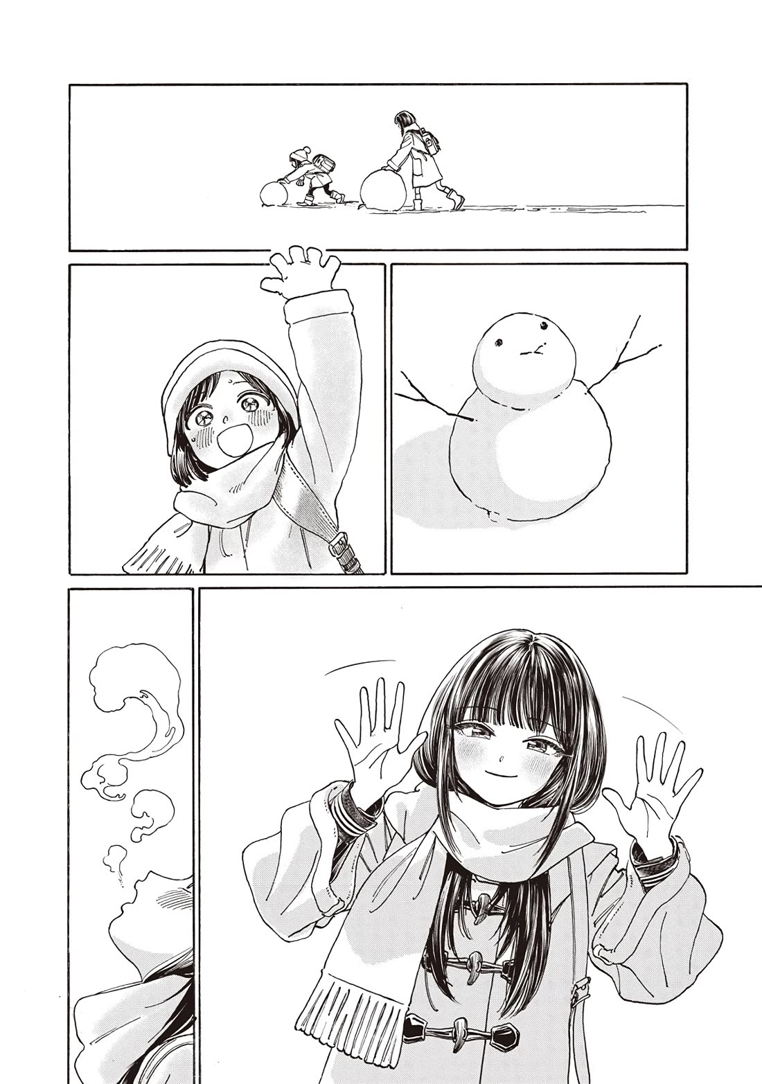 Akebi-chan no Sailor Fuku chapter 89 page 5