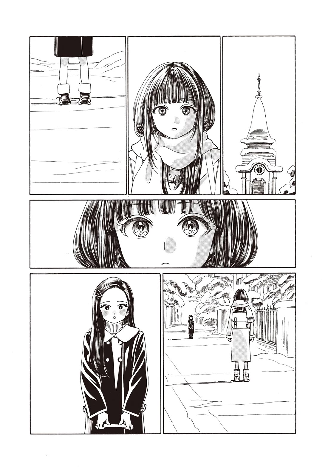 Akebi-chan no Sailor Fuku chapter 89 page 7