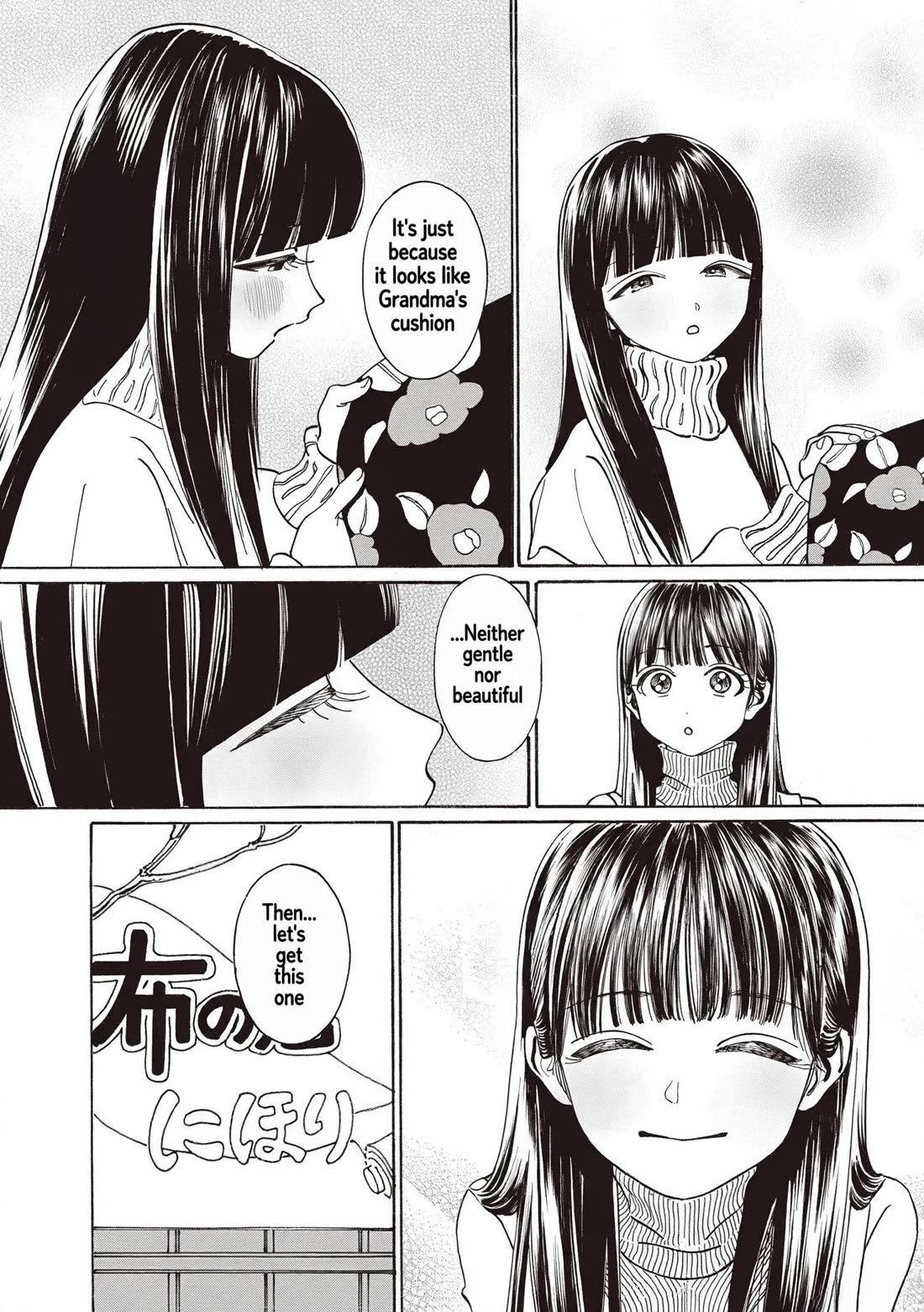 Akebi-chan no Sailor Fuku chapter 90 page 13